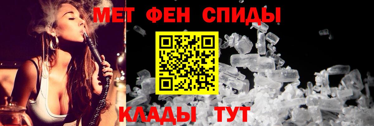 Шебекино  АМФ VHQ  Вход с VPN 