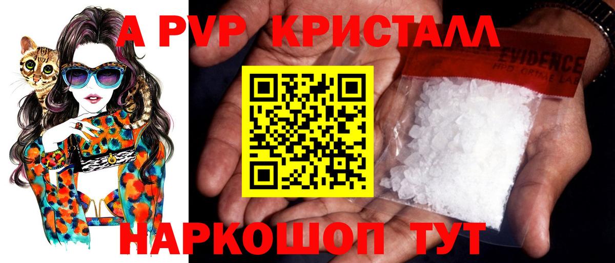 Псилоцибиновые грибы Шебекино