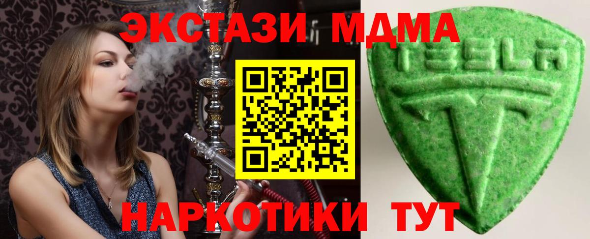 Шебекино  ЭКСТАЗИ louis Vuitton  Вход с VPN  Ecstasy диски 