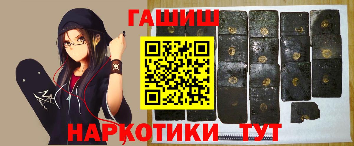 ГАШ гарик  Вход с VPN  Шебекино 