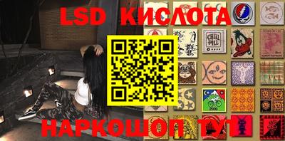 гидропоника Кунгур