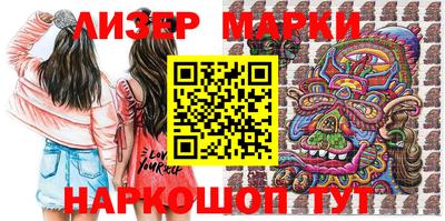 марки lsd Кумертау