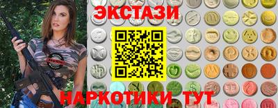марки lsd Кумертау