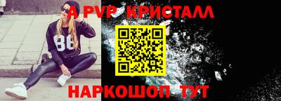 скорость mdpv Кулебаки