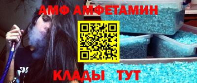 крисы Новодвинск
