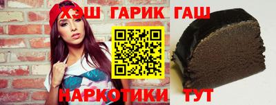 крисы Новокубанск