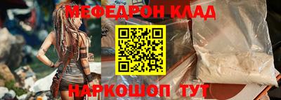 скорость mdpv Кулебаки