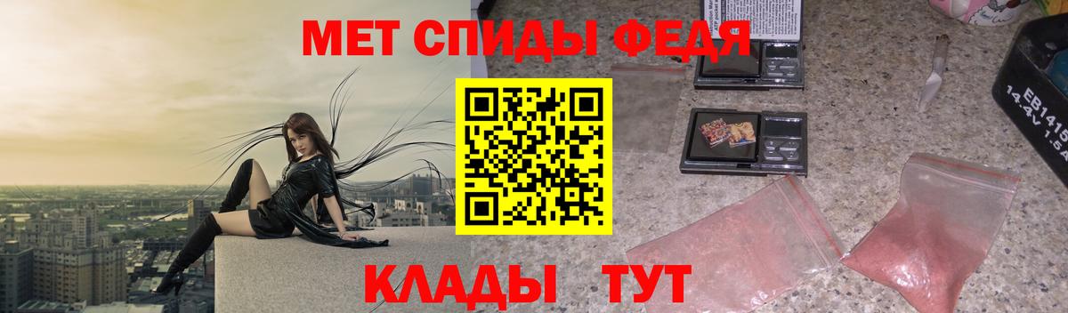 Шебекино  МЕТАМФЕТАМИН  Вход с VPN  Метамфетамин витя 