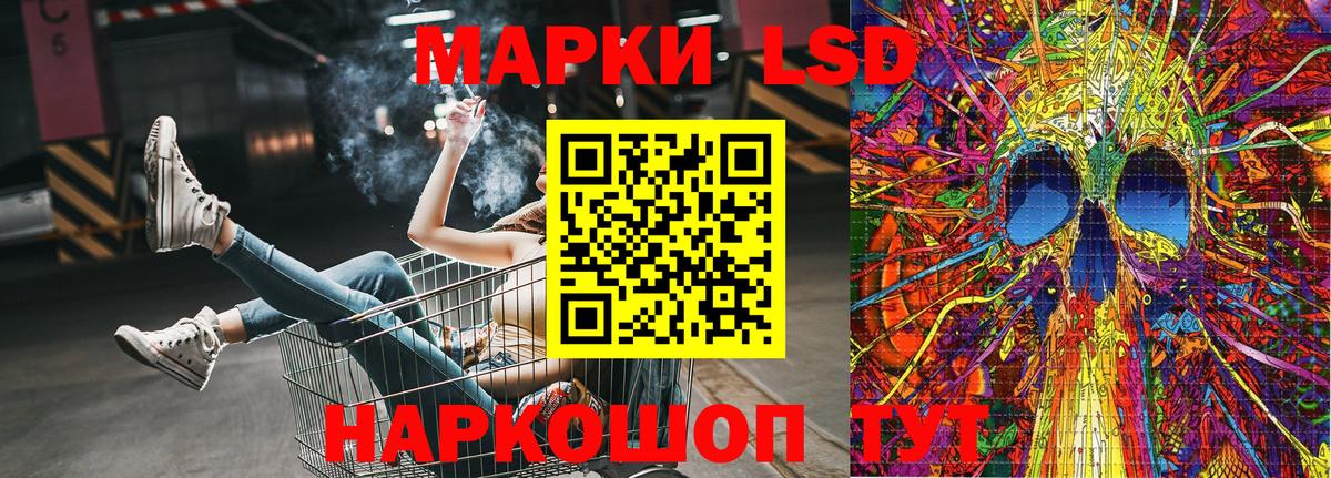 Марки 25I-NBOMe 1,5мг  Вход с VPN  Шебекино 