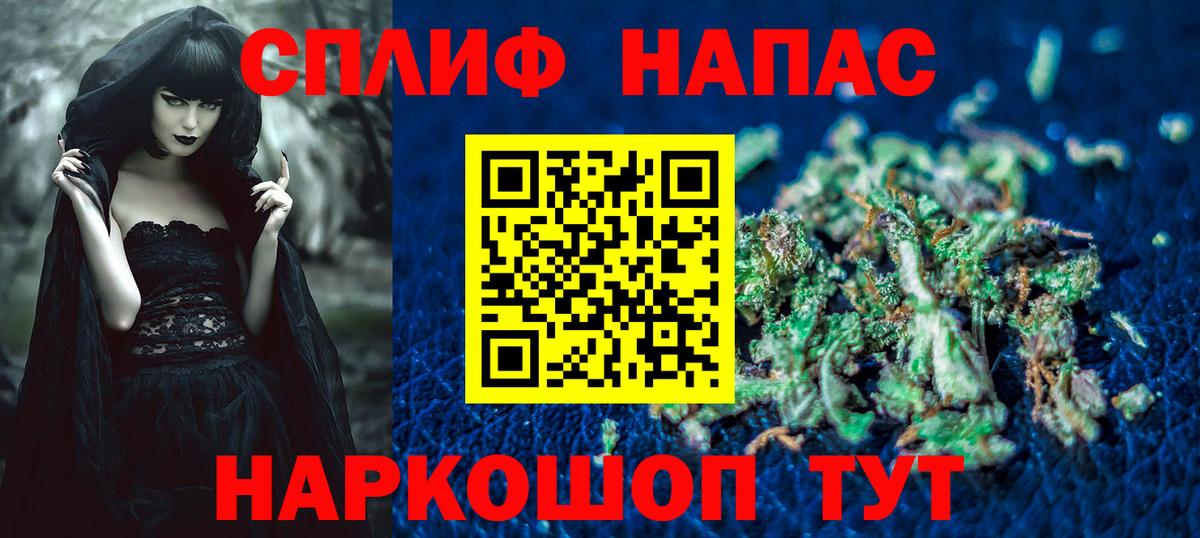 Бошки Шишки THC 21% Шебекино